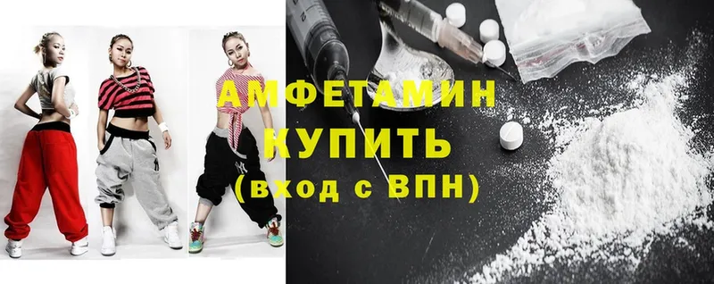 как найти закладки  Новоульяновск  Amphetamine Premium 