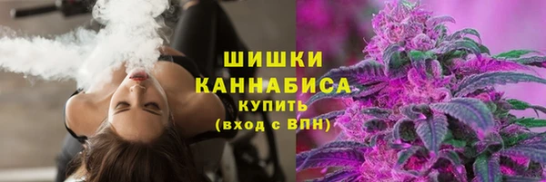 бошки Бугульма