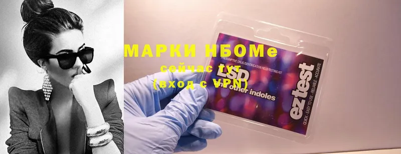 кракен маркетплейс  Новоульяновск  Марки NBOMe 1500мкг  где продают наркотики 